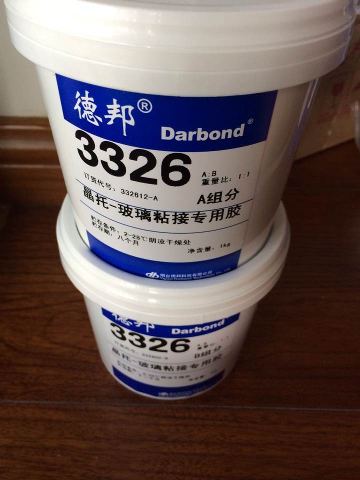 3326-(zhun)z
