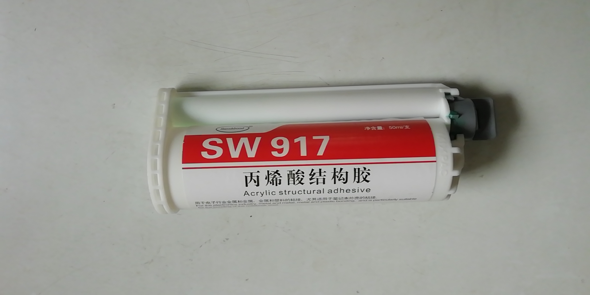 h˹Y(ji)(gu)zSW917