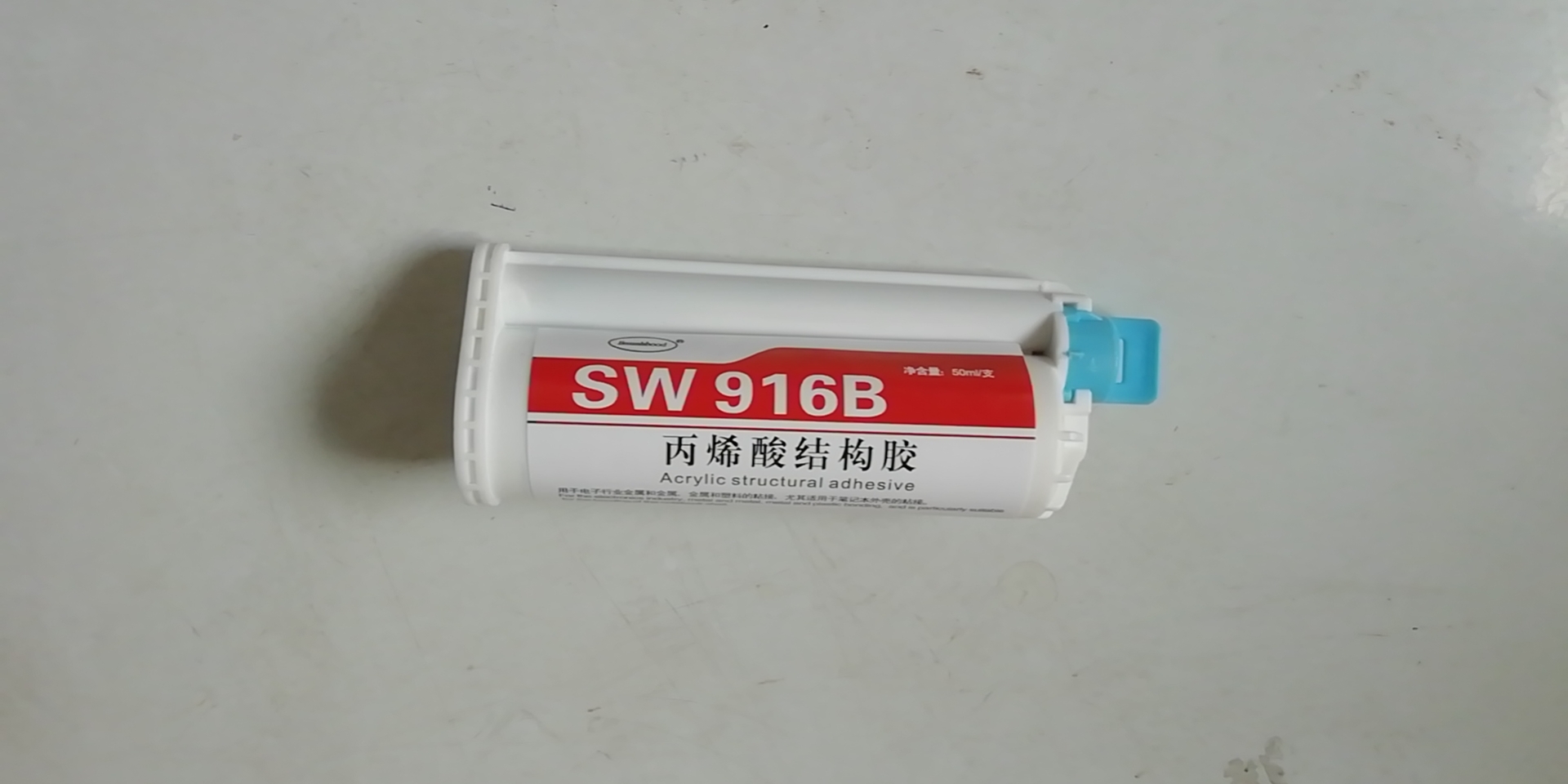h˹Y(ji)(gu)zSW916