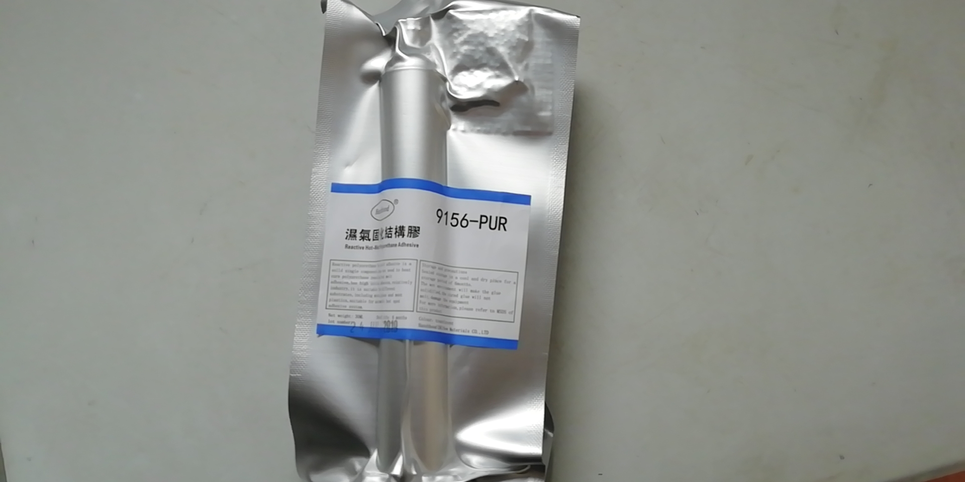 h˹PUR-9156
